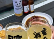 恩施旅游超实用攻略