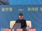 金宇澄携个人画册亮相上海书展