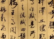 探寻“落霞与孤鹜齐飞”后的诗意余韵