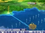 全球首座超阶零碳大楼青岛启航：动力电池回收与建筑能源的完美融合