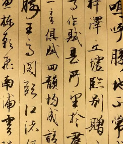 0250819091432.png